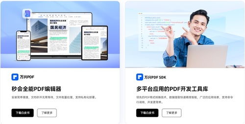 2024中國(guó)信創(chuàng)應(yīng)用軟件代表廠商圖譜重磅發(fā)布，萬(wàn)興科技、釘釘?shù)热脒x