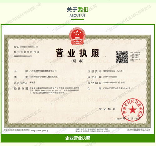 展帆科技新材料 專業(yè)提供紹興食品級(jí)甘油與技術(shù)咨詢服務(wù)